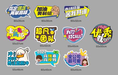 源文件下载【企业手举牌】编号：76710013606164534
