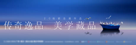 源文件下载【享设计】搜索编号：68700013229204260【主画面别墅】