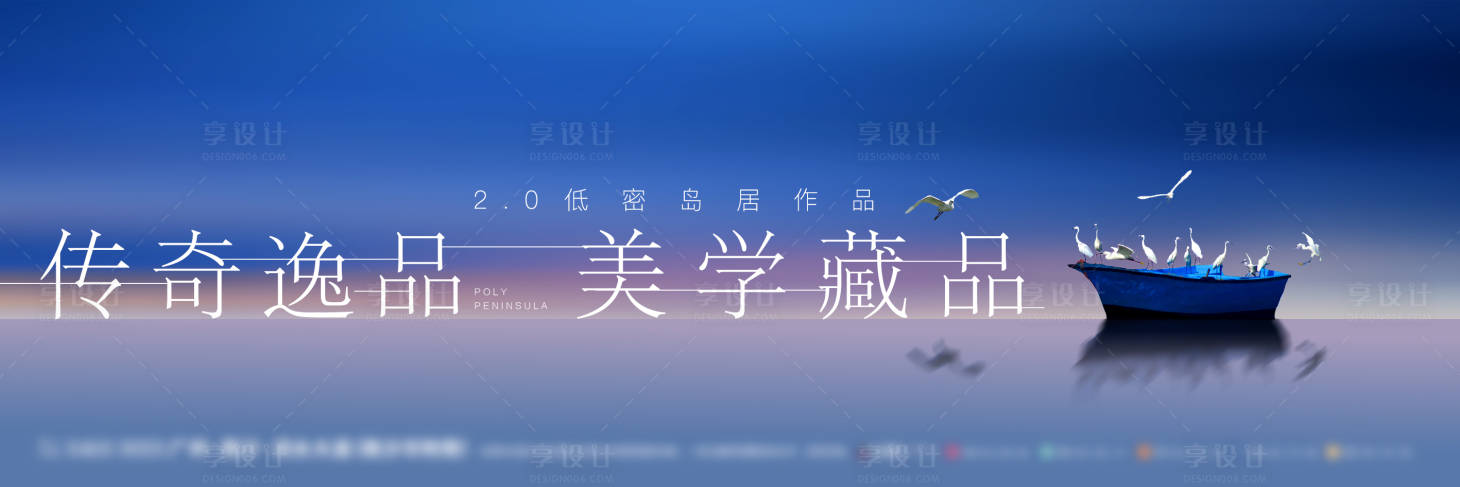 源文件下載【享設(shè)計(jì)】搜索編號(hào)：68700013229204260【主畫(huà)面別墅】