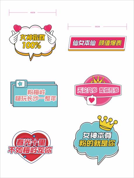 源文件下載【享設(shè)計(jì)】搜索編號(hào)：91280013188414020【活動(dòng)手舉牌】