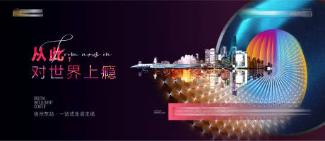 源文件下载【享设计】搜索编号：66720013547753714【房地产商铺价值点展板】