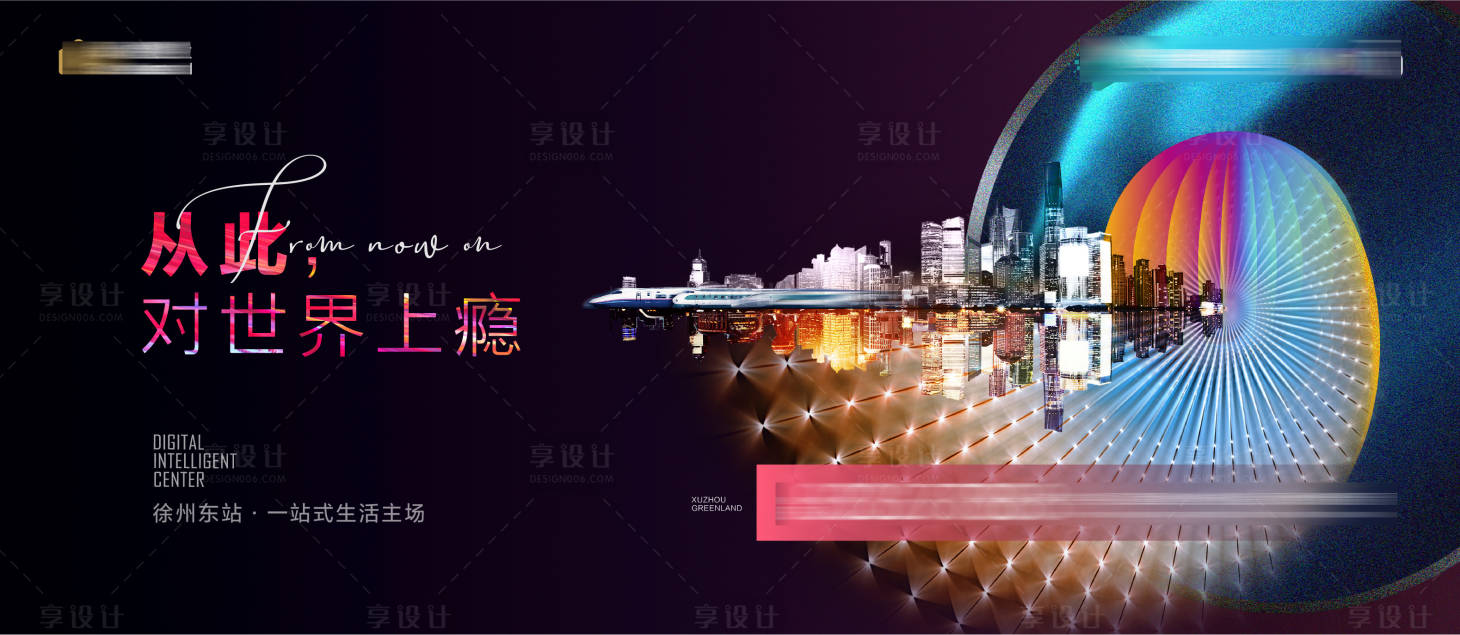 源文件下載【享設計】搜索編號：66720013547753714【房地產商鋪價值點展板】