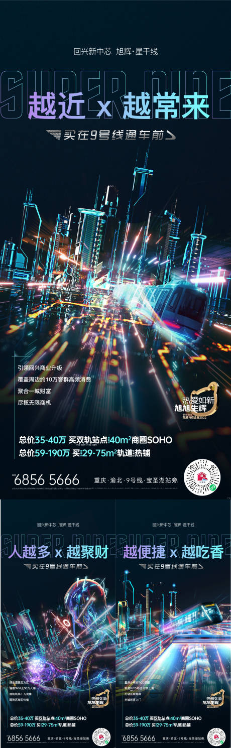 源文件下载【地产交通系列】编号：12280013621312091