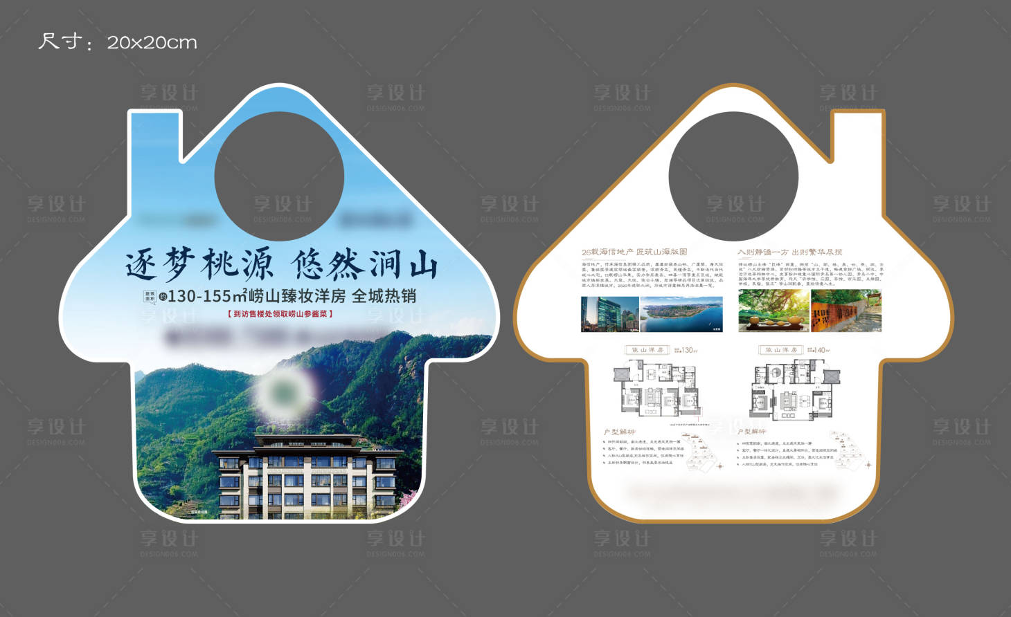 源文件下载【异形门挂】编号：91310013291001902
