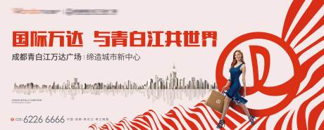 源文件下載【地產(chǎn)商業(yè)背景板】編號：12380013146498169