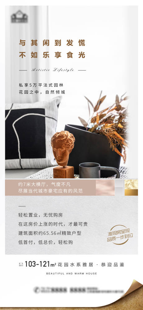 源文件下載【地產(chǎn)微信稿】編號：90720013189118926