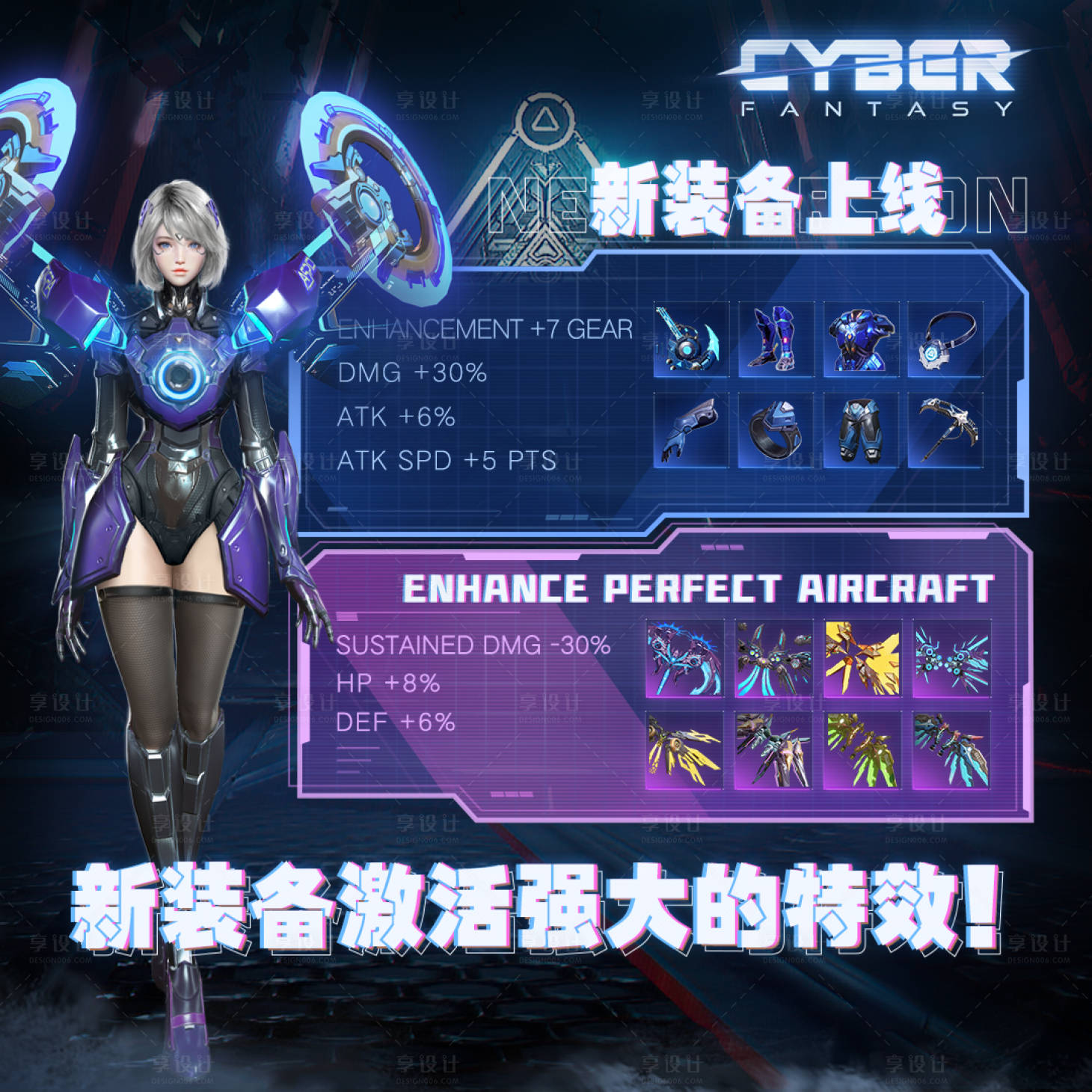 源文件下载【机甲女人物领取装备游戏UI】编号：80900013592771523