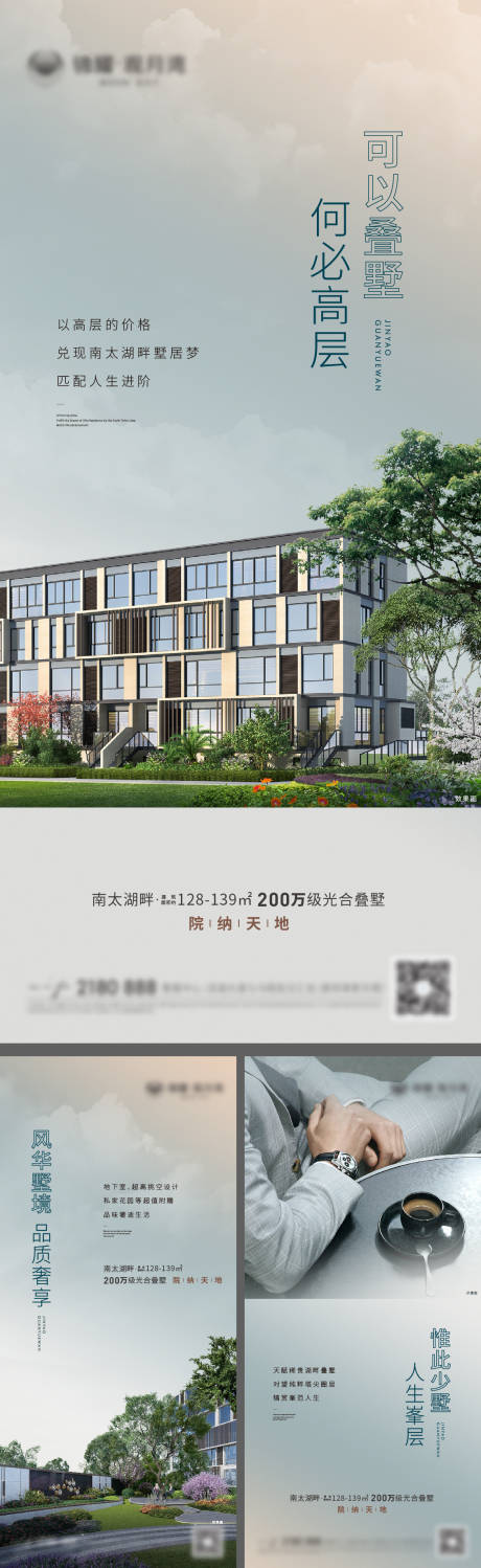 源文件下载【价值微信海报】编号：52680013404594486