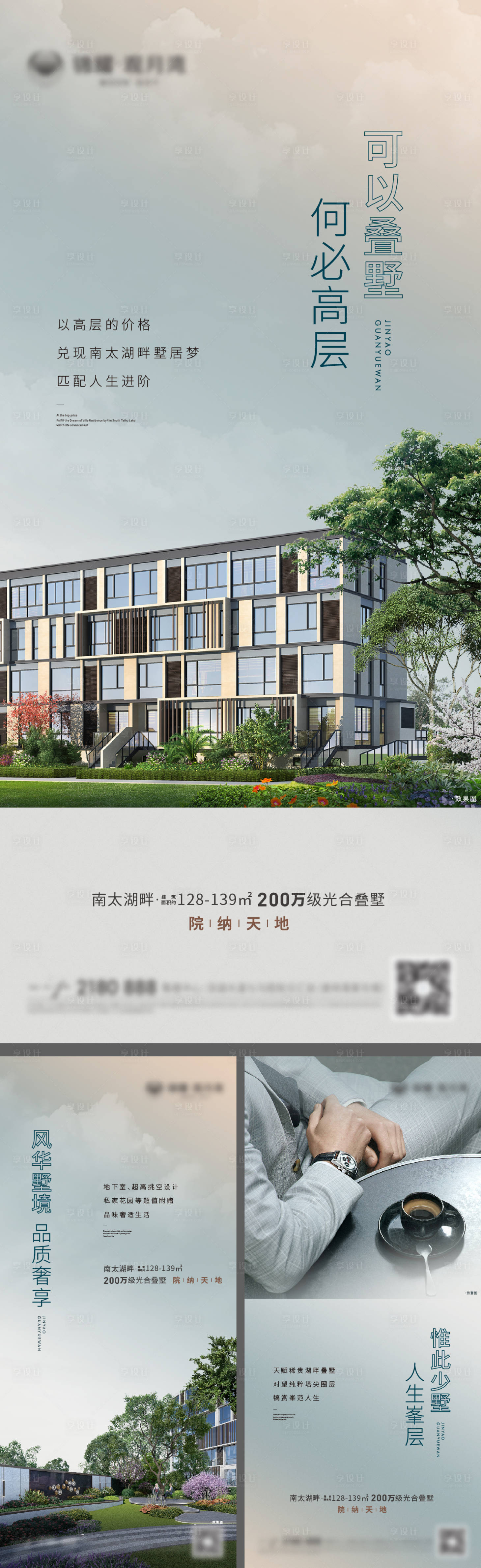 源文件下载【价值微信海报】编号：52680013404594486