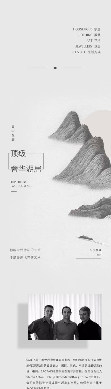 源文件下载【公众号长图】编号：99590013391602813