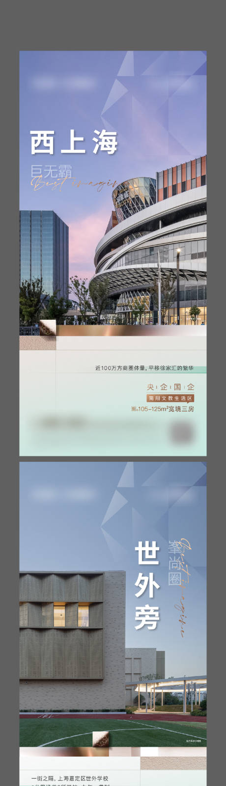 源文件下載【價值海報】編號：92940013128764968