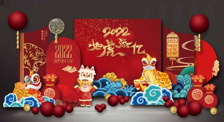 源文件下载【新年跨年元旦庆典背景板】编号：88260013447634925