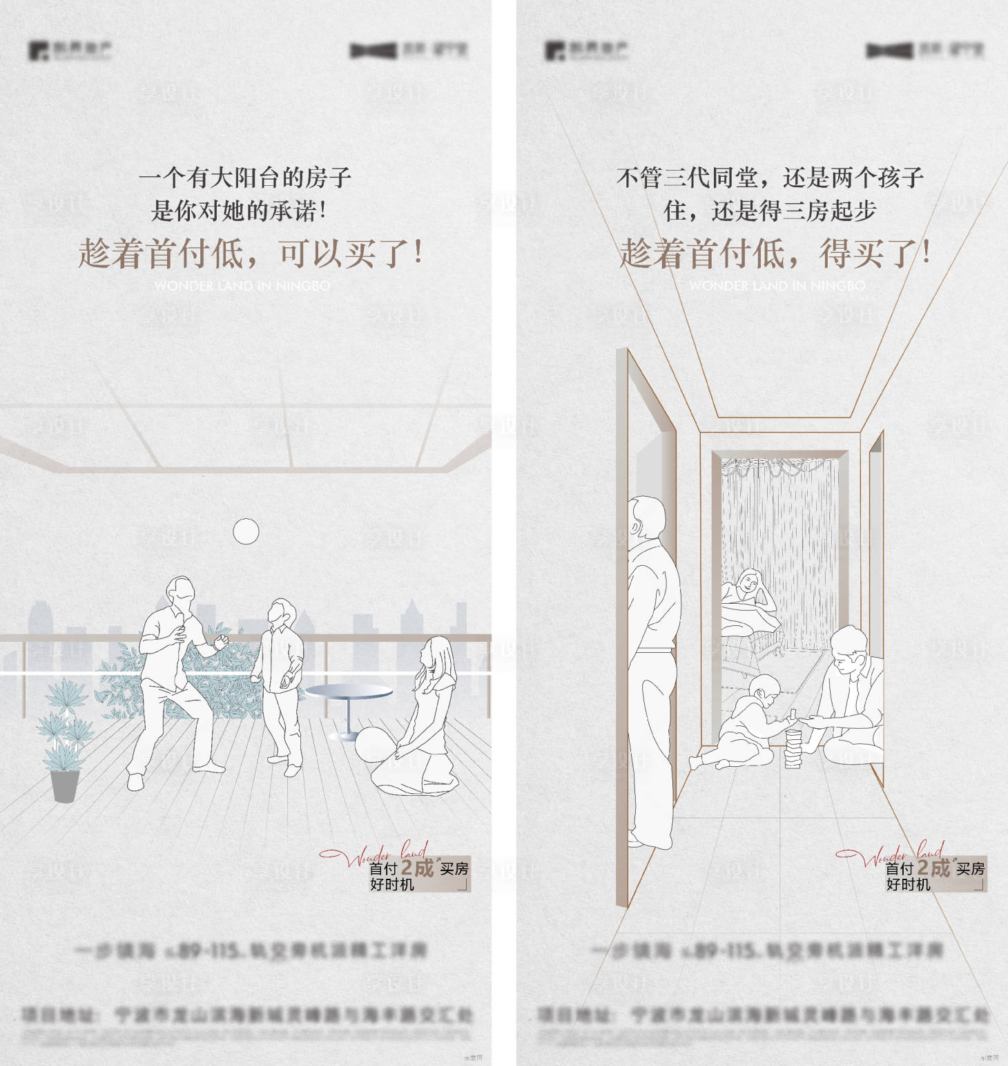 源文件下載【享設(shè)計(jì)】搜索編號(hào)：88360013315945946【地產(chǎn)低首付加推海報(bào)】