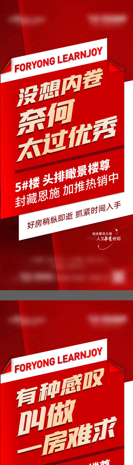 编号：20220721111953115【享设计】源文件下载-加推痛点