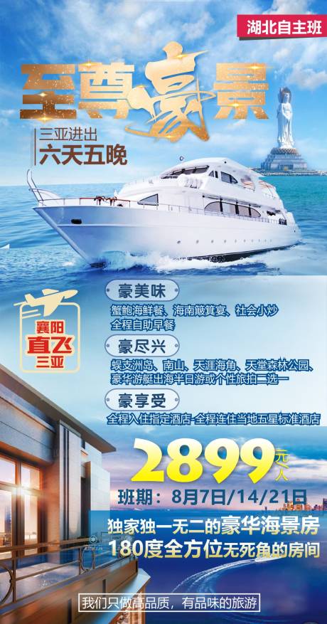 源文件下载【至尊豪景】编号：50100013099211752