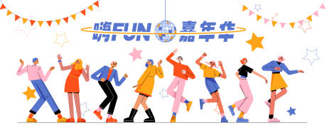 源文件下载【嘉年华活动背景板】编号：39900013153838581