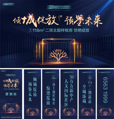 源文件下载【样本间开放物料】编号：15030013327155814