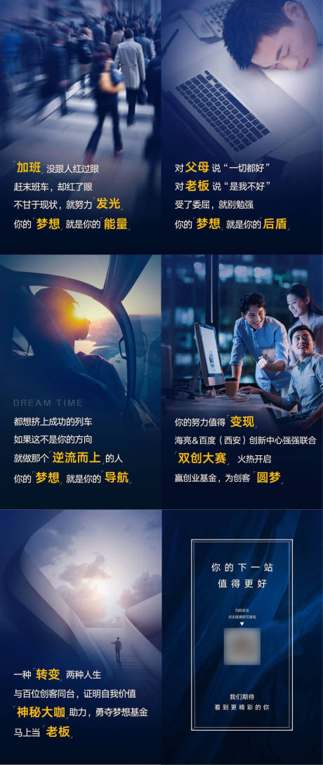 源文件下载【地产公寓H5】编号：38380013344331861