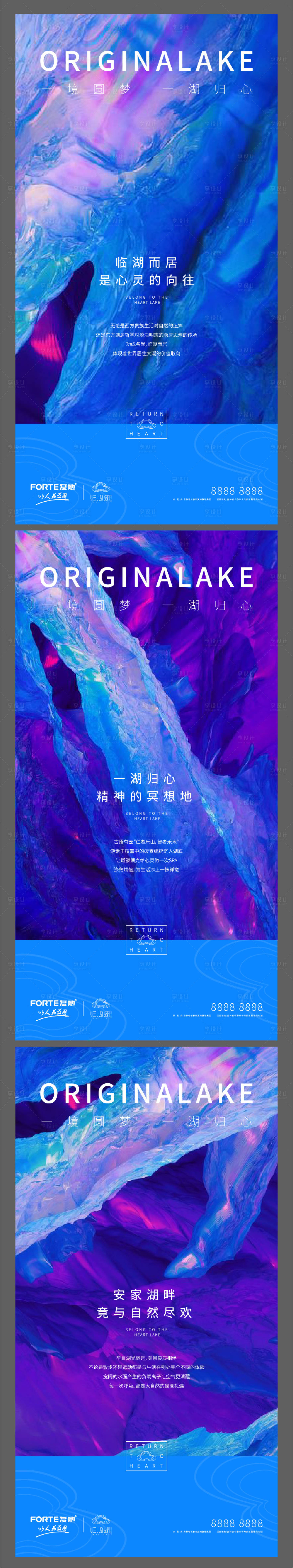 源文件下载【享设计】搜索编号：71750013194117893【价值点 】