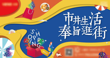 源文件下载【创意 】编号：21720013089285394