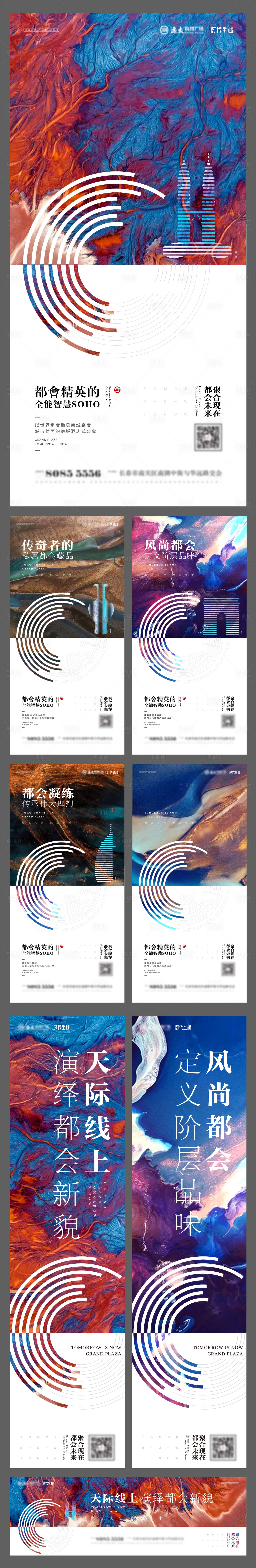 源文件下载【价值点 海报 广告 围挡 道旗】编号：86230013359162870