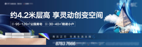 源文件下載【享設計】搜索編號：62030013386208835【地產主畫面】