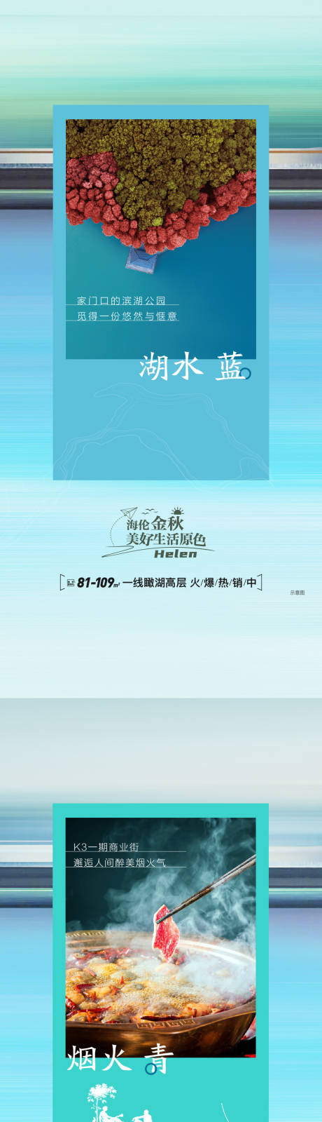 源文件下载【颜色价值系列】编号：34470013183606969