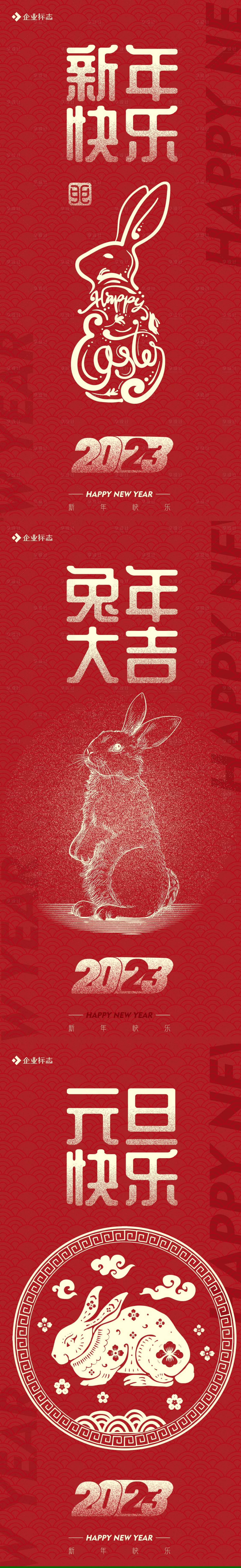 源文件下载【2023】编号：54070013097217278