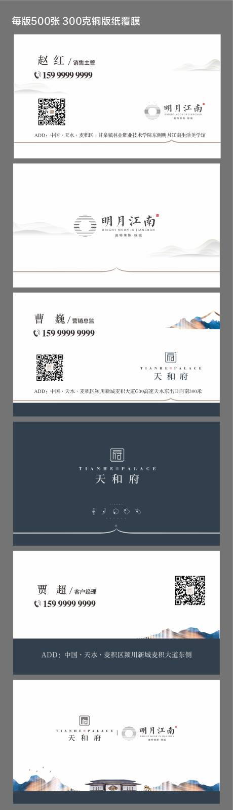 源文件下载【享设计】搜索编号：10410013331228332【名片设计】