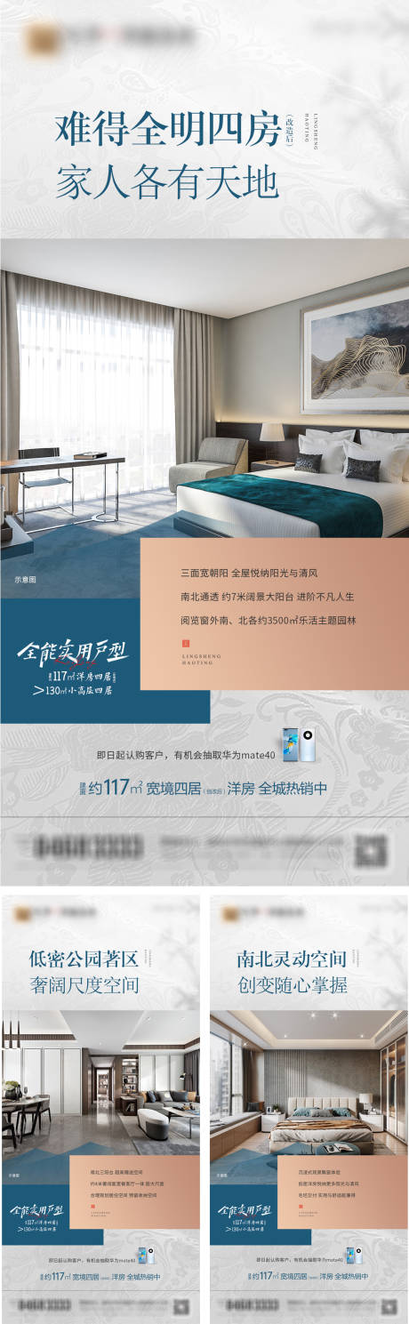 源文件下载【系列产品价值微信】编号：22350013099963879