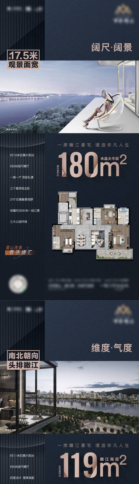 源文件下載【大平層價值單圖】編號：75750013232652273