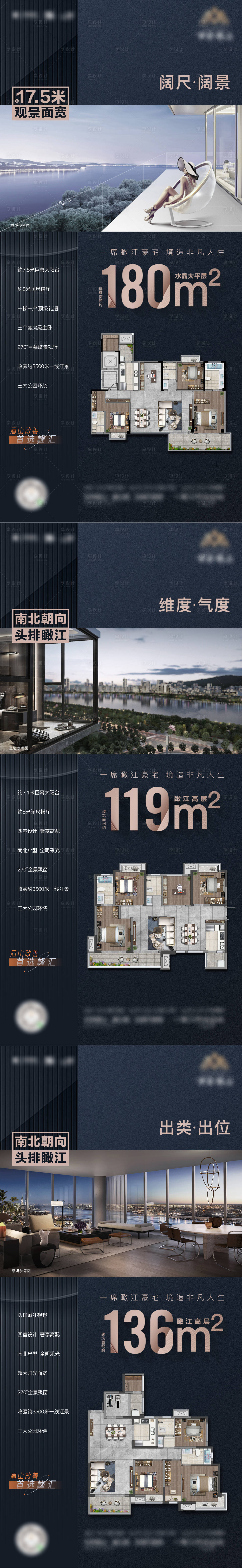 源文件下載【大平層價值單圖】編號：75750013232652273