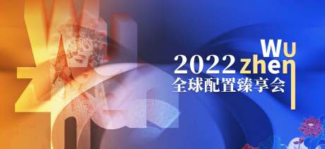 源文件下载【活动背景】编号：20221125112920280