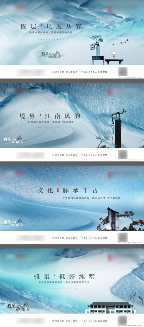 源文件下載【新中式起勢價值海報】編號：11530013058729030