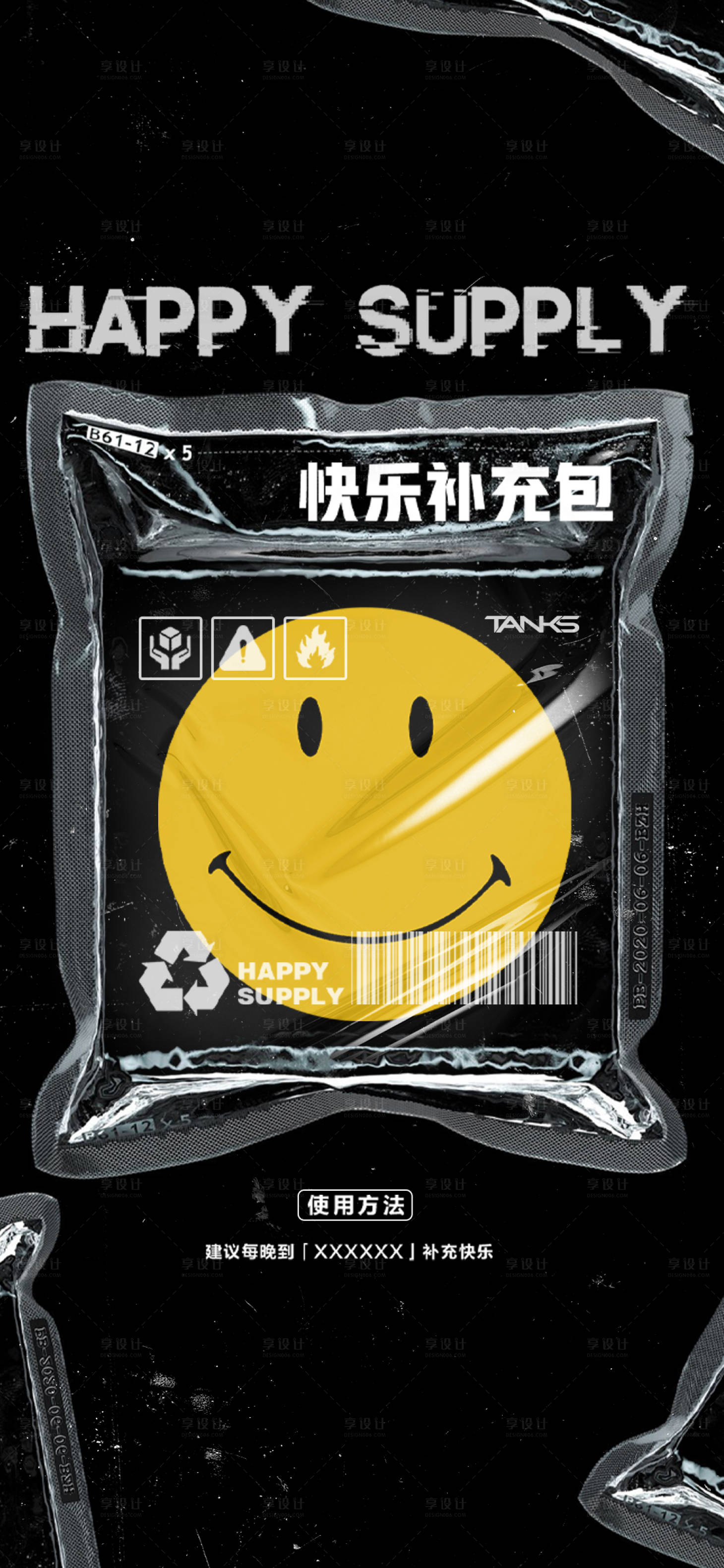 源文件下載【快樂補充站】編號：69040013523464269