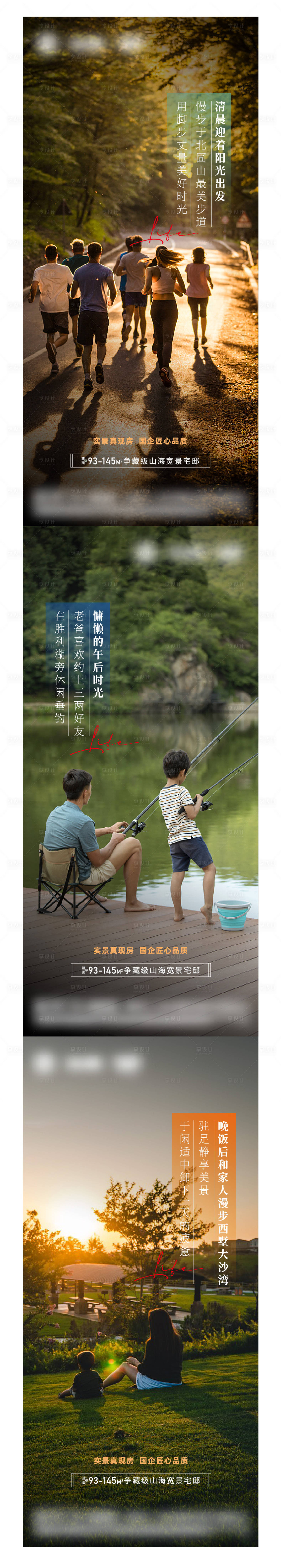 源文件下載【享設計】搜索編號：40110013623328896【價值點系列微信】