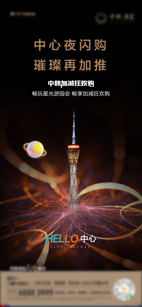源文件下載【加推  】編號：18860013254131755