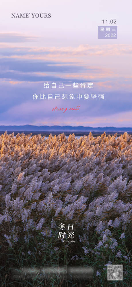 源文件下载【语录日签海报】编号：95910013061859240