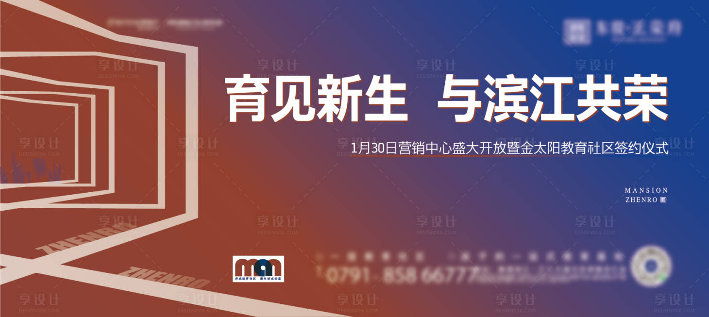 源文件下载【主画面 】编号：87690013066904462