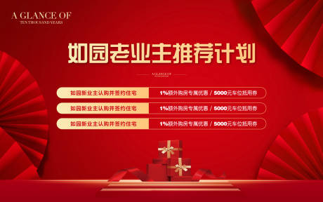源文件下载【老带新】编号：58020013604262130