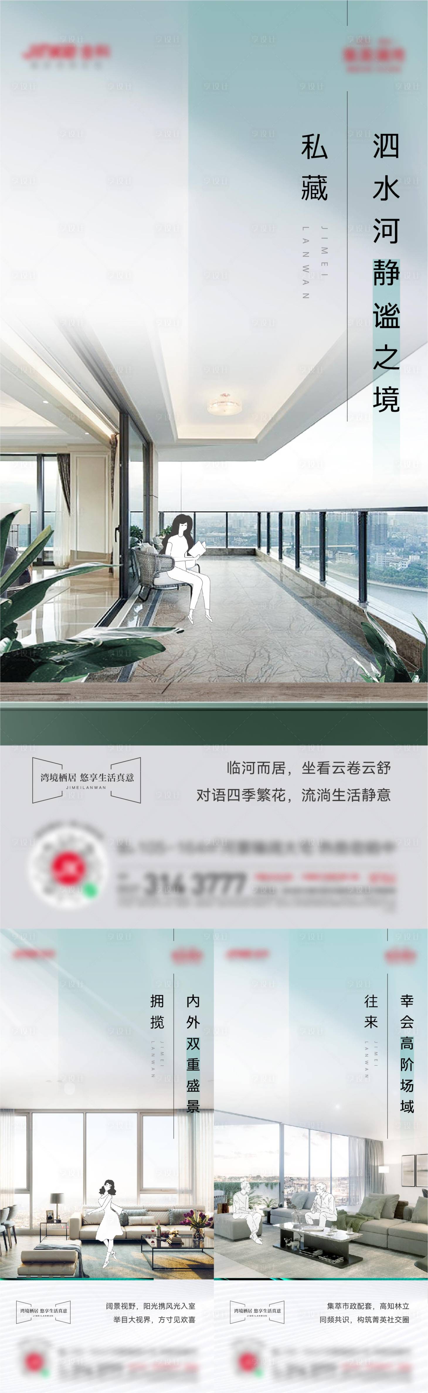 源文件下载【享设计】搜索编号：50930013127511342【价值点系列】