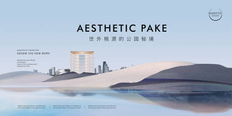 源文件下载【享设计】搜索编号：48540013213911098【湖居地产广告】