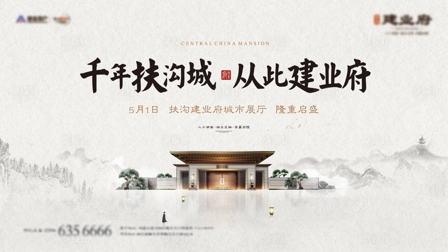 源文件下载【享设计】搜索编号：31190013114913061【地产开放主画面】