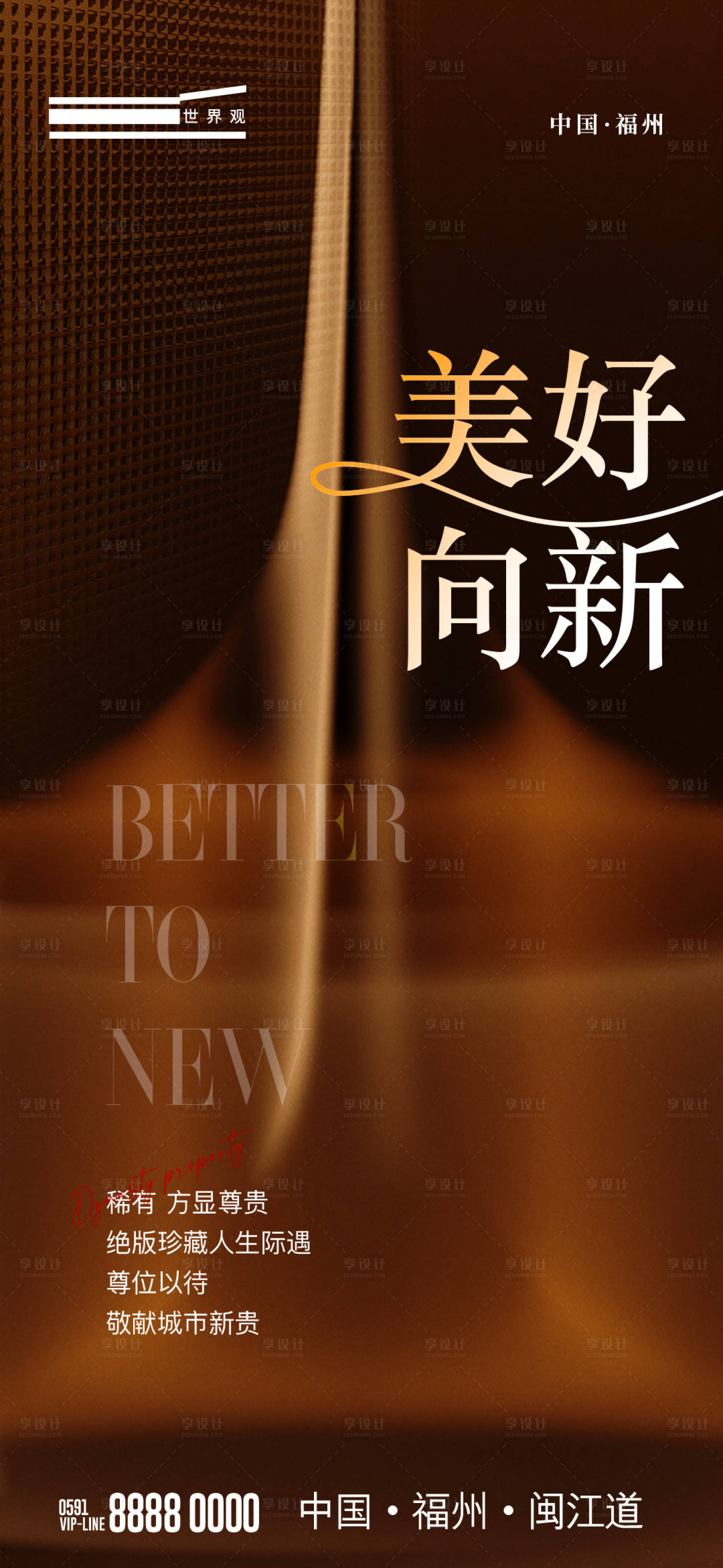 源文件下载【豪宅价值微单】编号：55290013216354183