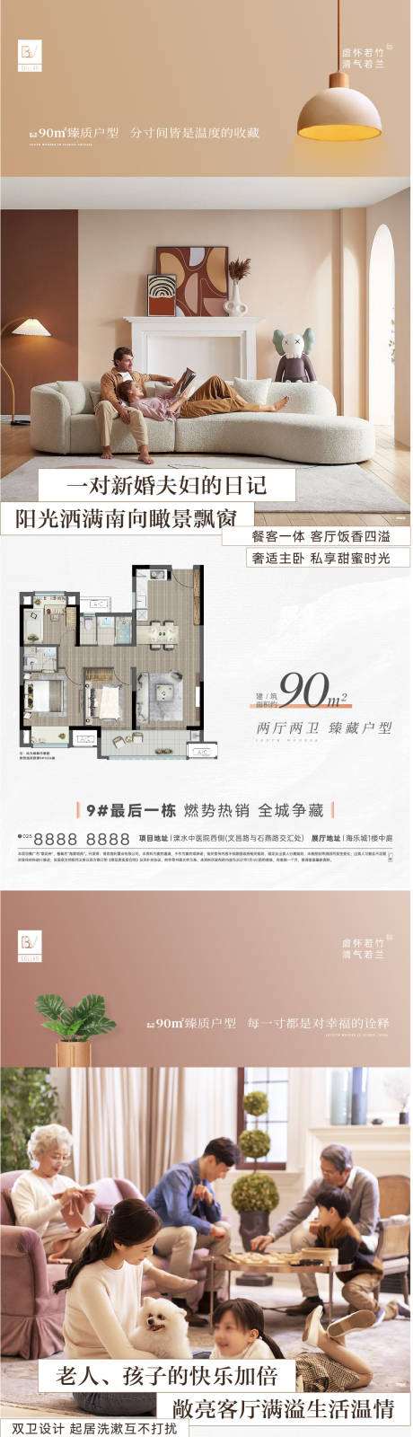 源文件下载【户型价值系列】编号：10370013196884348