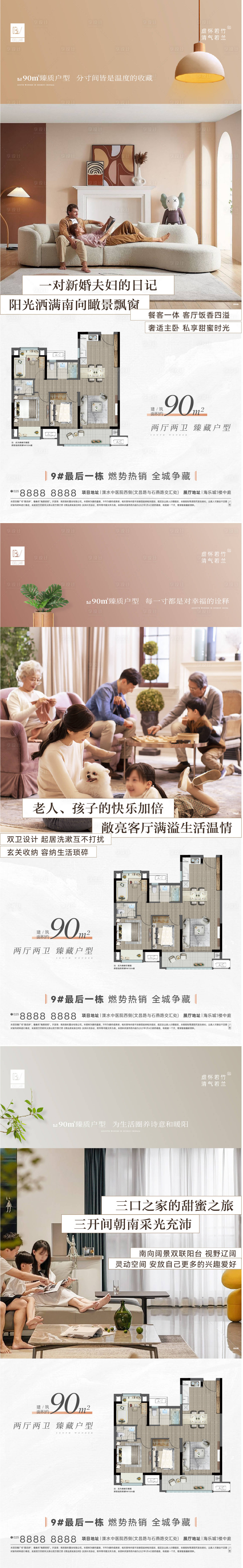 源文件下載【享設計】搜索編號：10370013196884348【戶型價值系列】