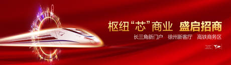 源文件下载【商铺招商户外围挡】编号：96630013507123159