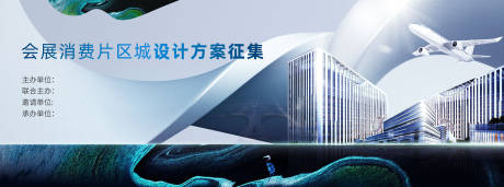 源文件下載【地產(chǎn)城市設(shè)計(jì)主畫面】編號(hào)：55770013074261611