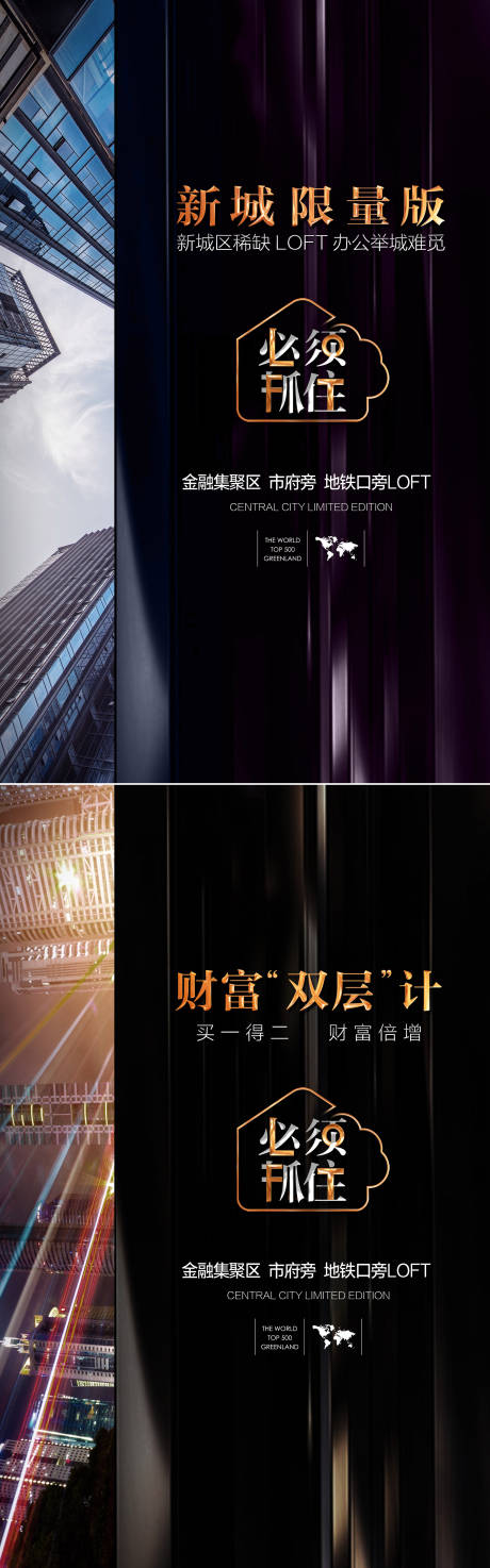 源文件下载【海报商务公寓海报】编号：88950013505277361
