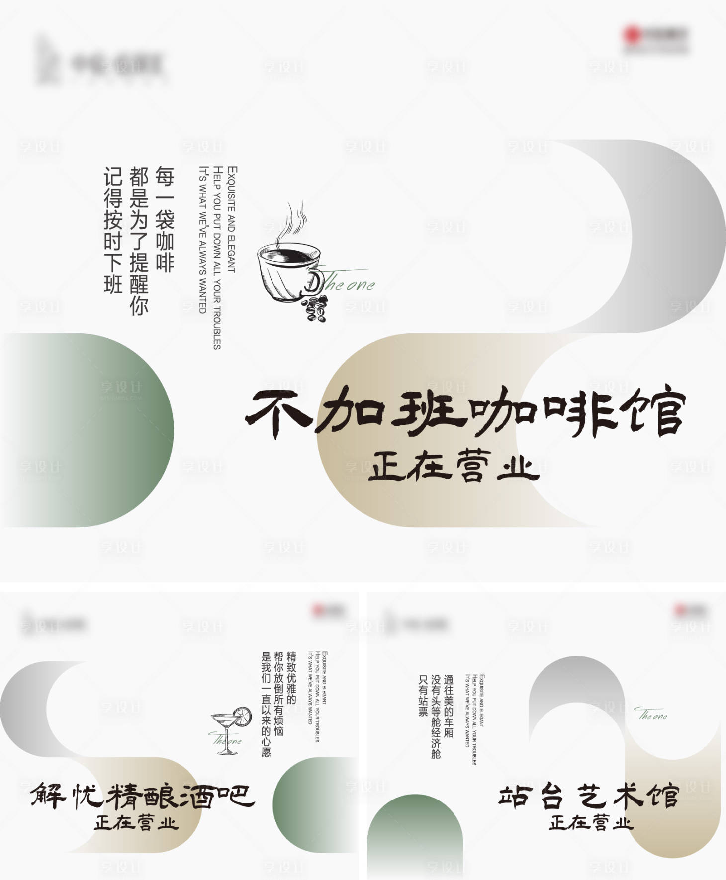 源文件下載【品牌  】編號：40930013266271087